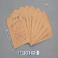 藏品(甲馬)的圖片